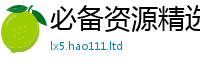 7777788888管家婆老家凤凰而77777788888王中王正版